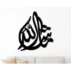 Islamic Calligraphy